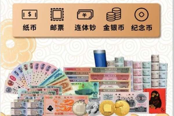 曲阜市回收金银币