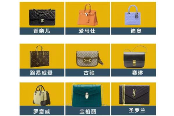 曲阜市回收品牌包包