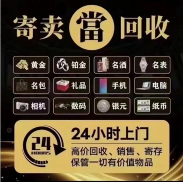 曲阜市抵押汽车